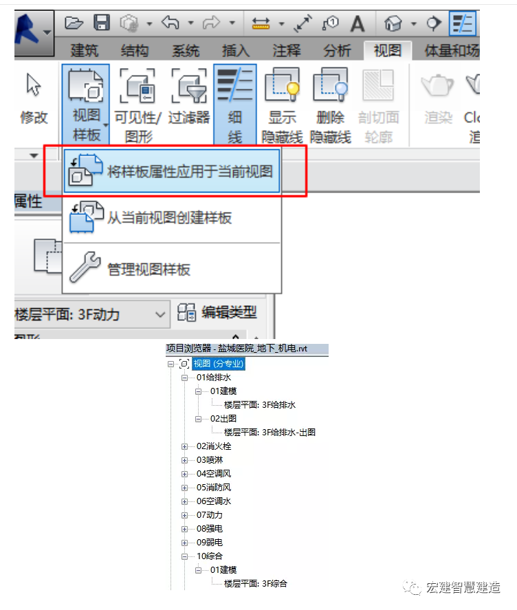 141cd56a2d08abddab355e0ce550a10b.png 腿腿教学网-BIM机电建模的基本流程是什么?BIM机电建模流程(2)