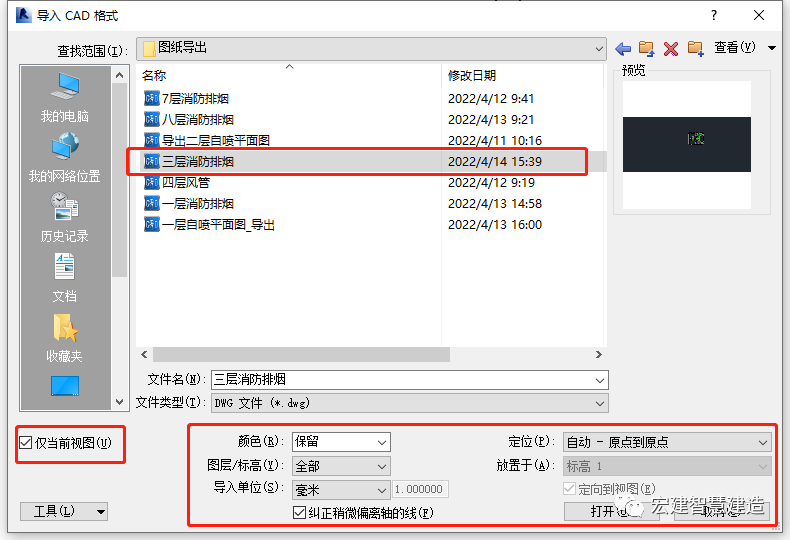 腿腿教学网-BIM机电建模的基本流程是什么？BIM机电建模流程（3）