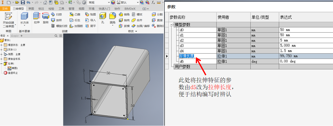 腿腿教学网-Inventor如何自定义库零部件？Inventor自定义型材助力结构件生成！