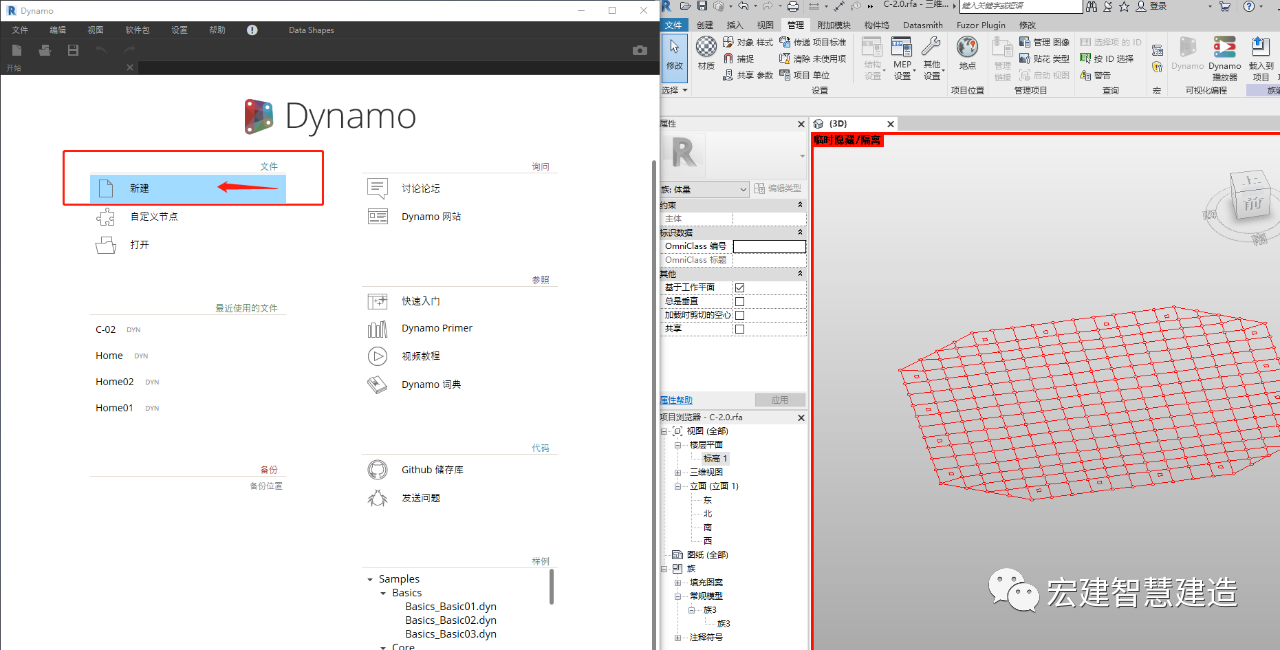 腿腿教学网-Revit网架结构建模教程：Revit使用Dynamo对网架结构进行快速建模