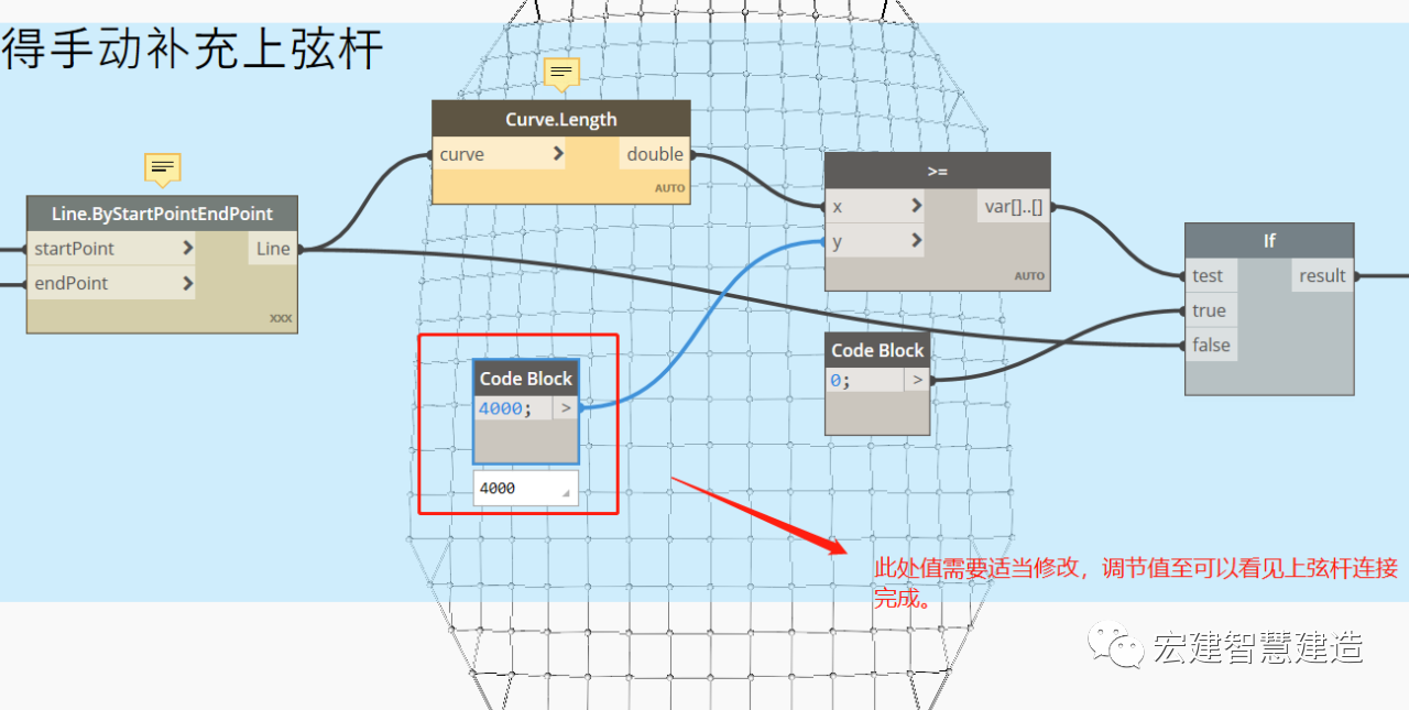 腿腿教学网-Revit网架结构建模教程：Revit使用Dynamo对网架结构进行快速建模