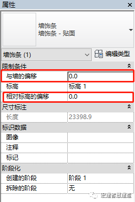 e7823a87611a3f5204eeeac22b6f1035.png 腿腿教学网-Revit怎么画踢脚线?如何在Revit精装修模型里面绘制踢脚线?