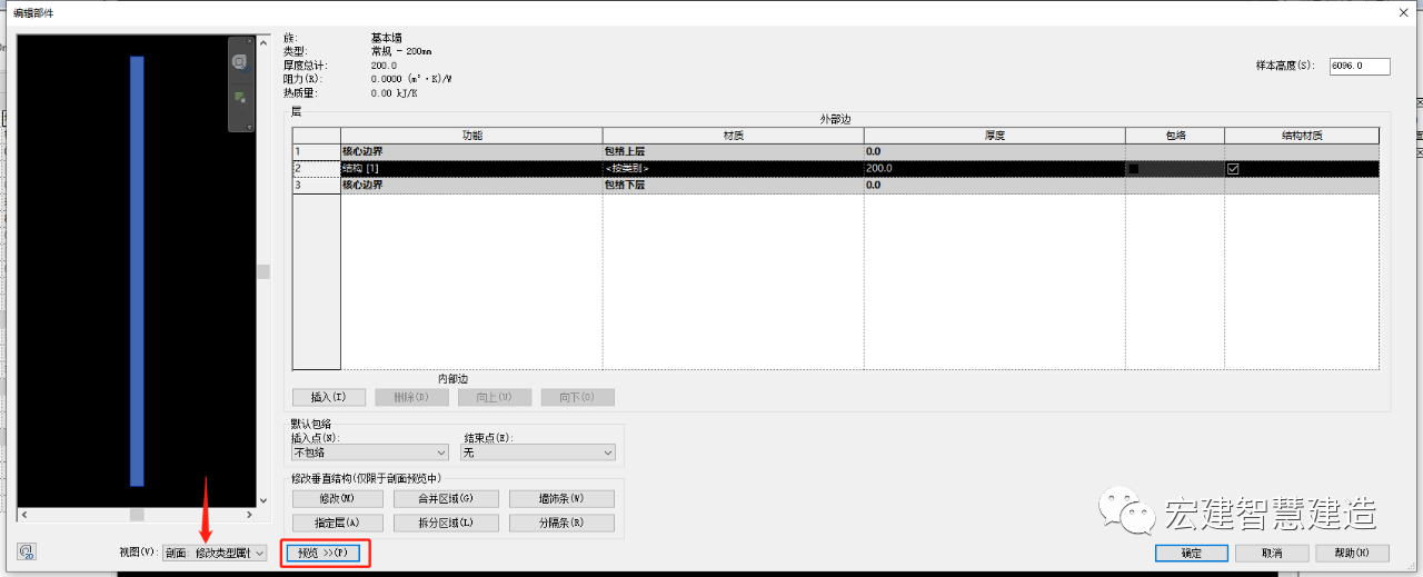 96285c8380972e6c3eed3bf7a7ec11e7.png 腿腿教学网-Revit怎么画踢脚线?如何在Revit精装修模型里面绘制踢脚线?
