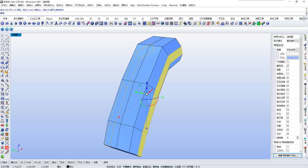 00cce38c868e5ca92ac66c8a537ddd37.png 腿腿教学网-Rhino怎么建可达鸭?Rhino8呆萌可达鸭建模步骤