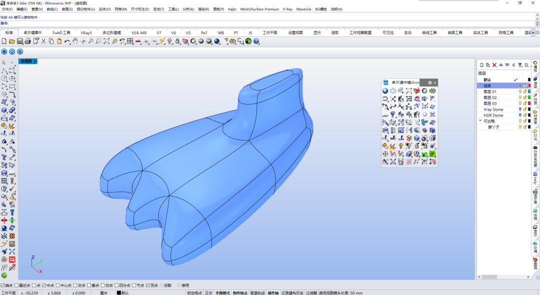 44ed15b7883b5dd3a5615bea1f46a8f6.png 腿腿教学网-Rhino怎么建可达鸭?Rhino8呆萌可达鸭建模步骤