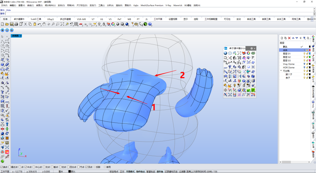 a9223bf6e6f899b869468ae4e29ff20c.png 腿腿教学网-Rhino怎么建可达鸭?Rhino8呆萌可达鸭建模步骤