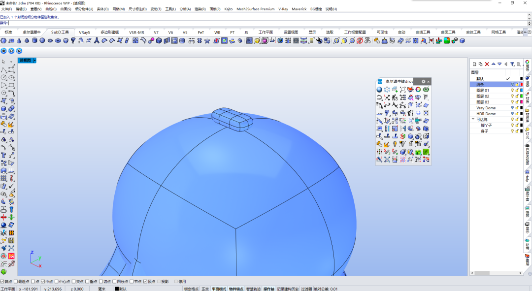 6a5b91fa00e277f9a6d8aa51a9a6ef76.png 腿腿教学网-Rhino怎么建可达鸭?Rhino8呆萌可达鸭建模步骤