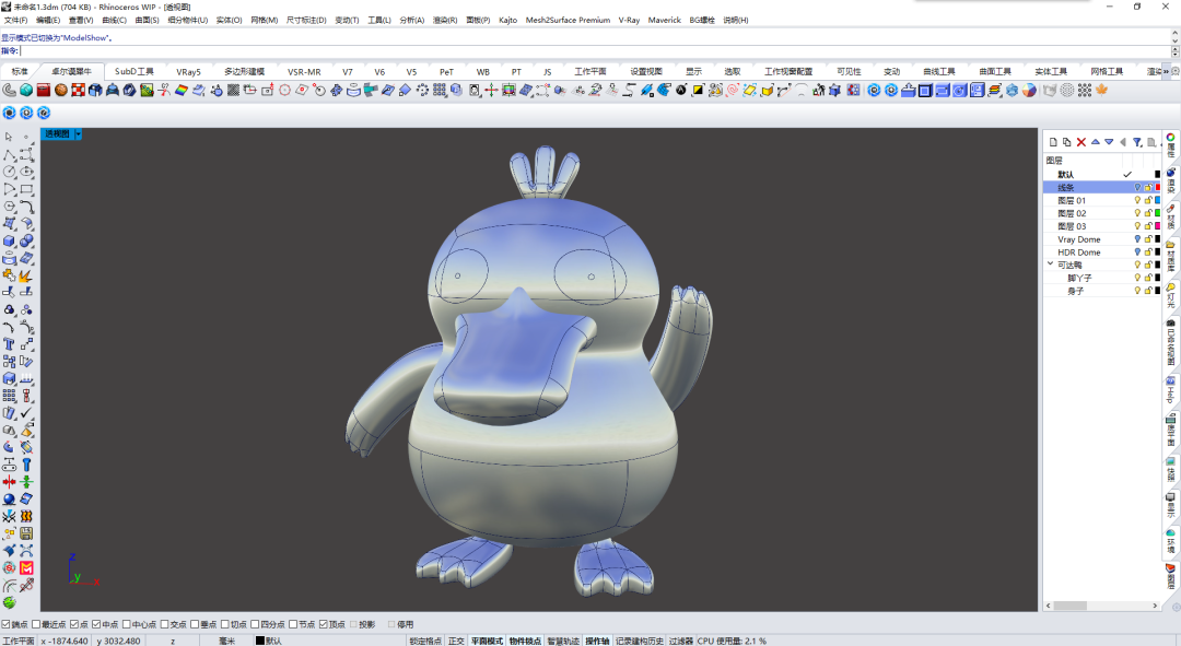 38f34082aed424eee7f56af71e12e96c.png 腿腿教学网-Rhino怎么建可达鸭?Rhino8呆萌可达鸭建模步骤
