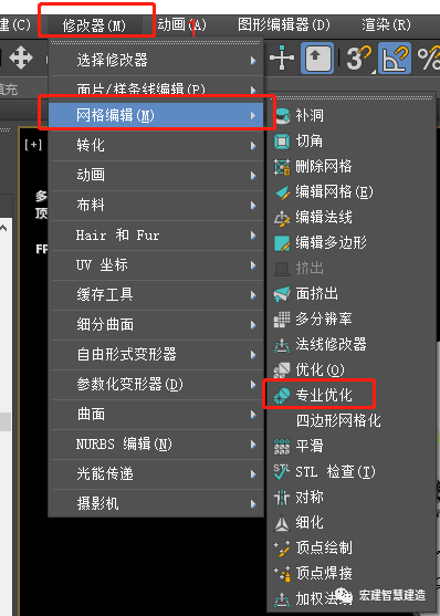 腿腿教学网-如何将3DMax的模型导入Revit？试试这样做！