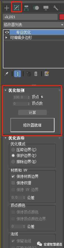 腿腿教学网-如何将3DMax的模型导入Revit？试试这样做！