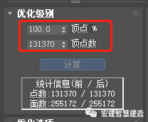 腿腿教学网-如何将3DMax的模型导入Revit？试试这样做！