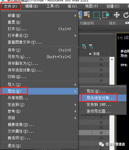 腿腿教学网-如何将3DMax的模型导入Revit？试试这样做！