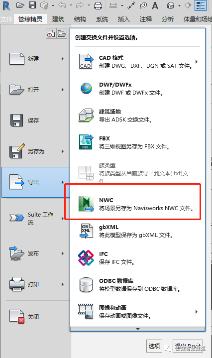 腿腿教学网-Revit导出FBX白模怎么回事？如何解决Revit导出FBX白模问题？