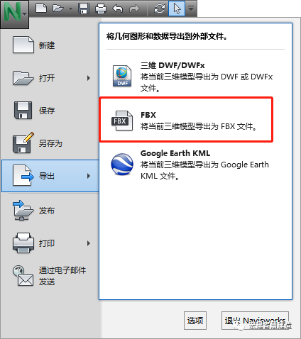 腿腿教学网-Revit导出FBX白模怎么回事？如何解决Revit导出FBX白模问题？