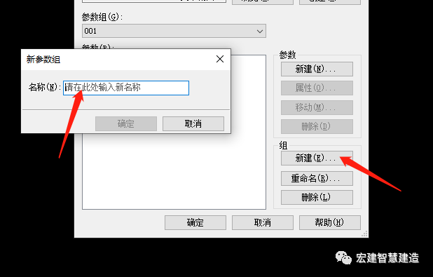 145bc9683b996dd1cfbf4d692fb3cef1.png 腿腿教学网-Revit如何细分专业?在Revit中使用项目参数细分专业
