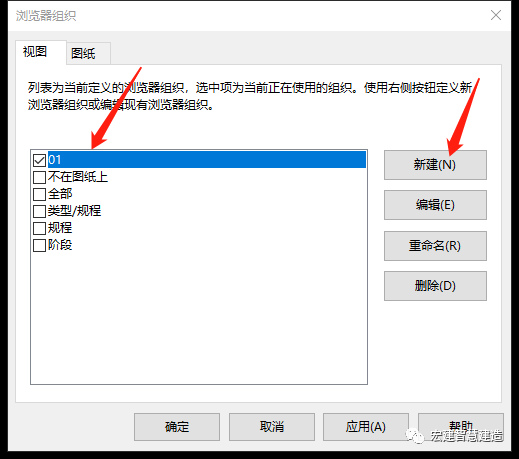 cd80f3f40c2bf01766016ac9766bd922.png 腿腿教学网-Revit如何细分专业?在Revit中使用项目参数细分专业
