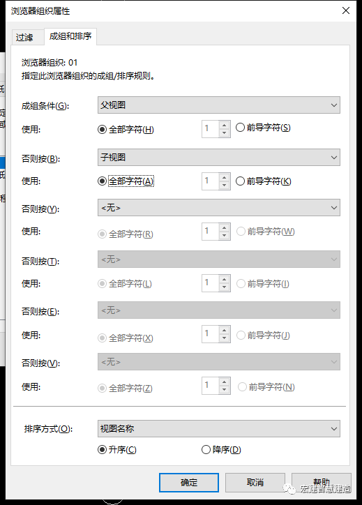 cb9fe499155e580fc7ab12fca020bbd5.png 腿腿教学网-Revit如何细分专业?在Revit中使用项目参数细分专业