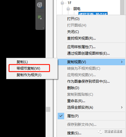 648c45c8c59dddcbcc4d3b1a7fa40241.png 腿腿教学网-Revit如何细分专业?在Revit中使用项目参数细分专业