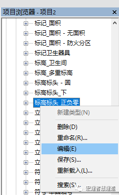 腿腿教学网-Revit怎么改标高名称？分享两种快速修改标高名称的方法