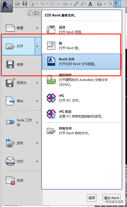 腿腿教学网-Revit老是崩溃怎么回事？Revit软件崩溃我们该怎么办？