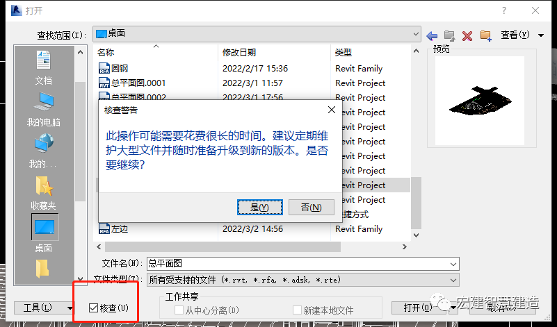 腿腿教学网-Revit老是崩溃怎么回事？Revit软件崩溃我们该怎么办？