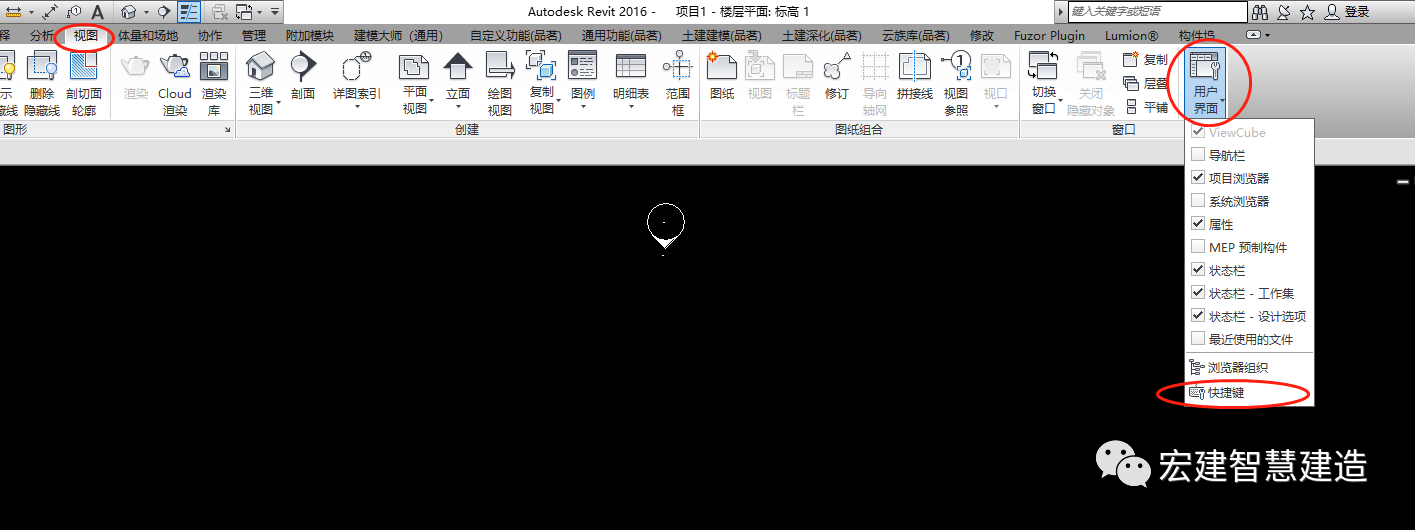 06c48a65dcbe28978e3b9b9b504797c8.png 腿腿教学网-Revit中如何设置快捷键?Revit中快捷键的添加、删除、导入导出方法