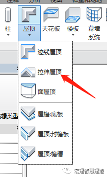 腿腿教学网-Revit怎么画雨棚？Revit钢结构弧形雨棚创建