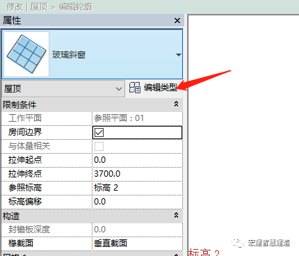 腿腿教学网-Revit怎么画雨棚？Revit钢结构弧形雨棚创建