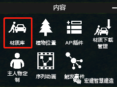 2d2f42464f1939bf9c360feb4449f332.png 腿腿教学网-如何使用Fuzor进行边坡解挖?关于Fuzor边坡解挖的小技巧