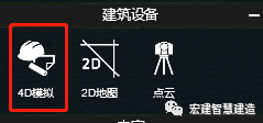 c04935e0064d24f6e2ece956268bc530.png 腿腿教学网-如何使用Fuzor进行边坡解挖?关于Fuzor边坡解挖的小技巧