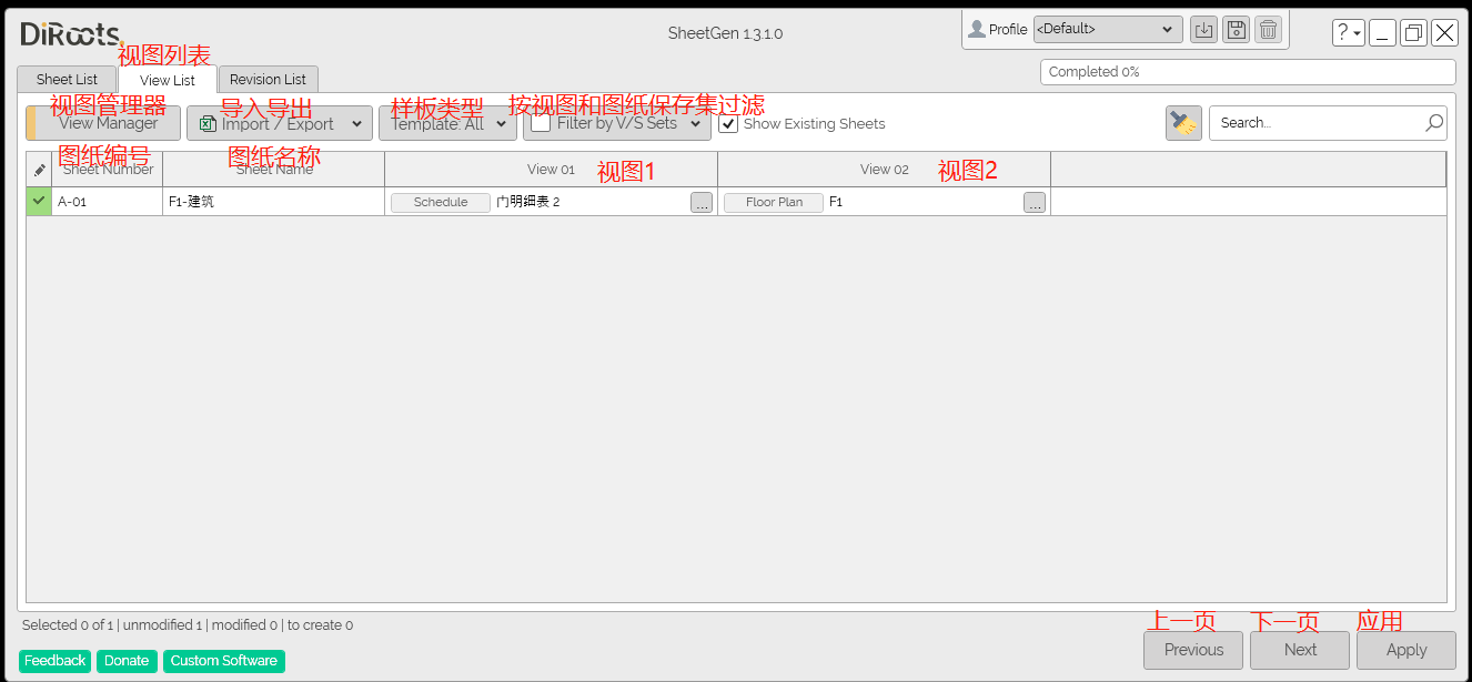 7c592a5e9e3a514c45cdaaa9a4192122.png 腿腿教学网-Revit如何快速批量创建项目图纸?这款插件你得知道!