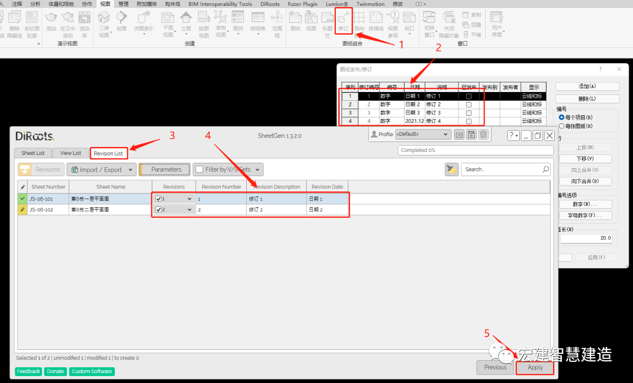 a39347ed87e0038db7eee2bb25082703.png 腿腿教学网-Revit如何快速批量创建项目图纸?这款插件你得知道!