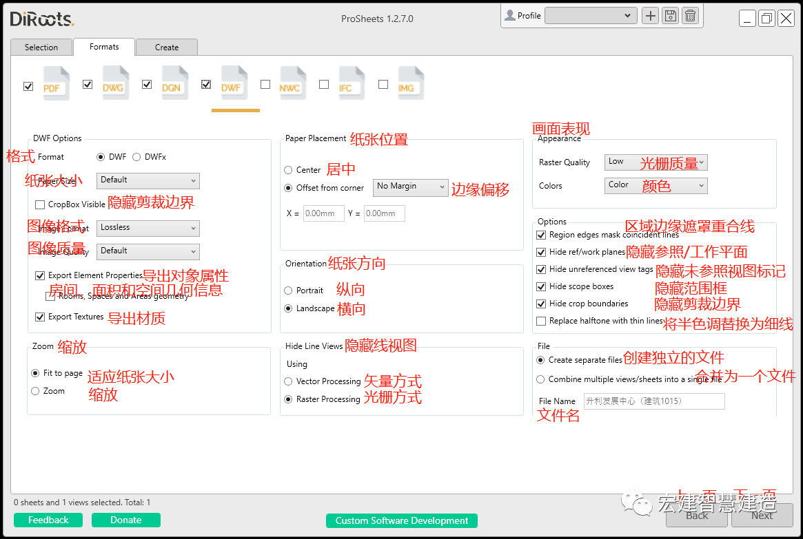 c0d2c29a5f4553ccfeaf9f81fe789f81.png 腿腿教学网-Revit如何批量导出视图和图纸?Revit便捷插件ProSheets