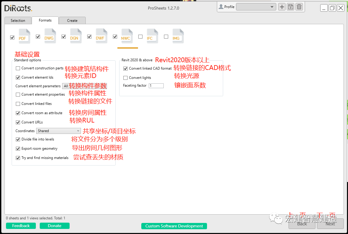 cc97ee829bd67af8b55528dcb40a508f.png 腿腿教学网-Revit如何批量导出视图和图纸?Revit便捷插件ProSheets
