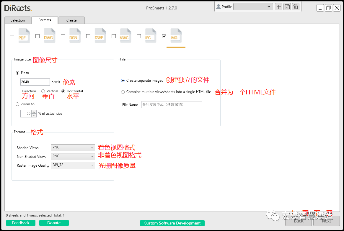 e6ba637ec6cc73a4a5596ca755ab953f.png 腿腿教学网-Revit如何批量导出视图和图纸?Revit便捷插件ProSheets
