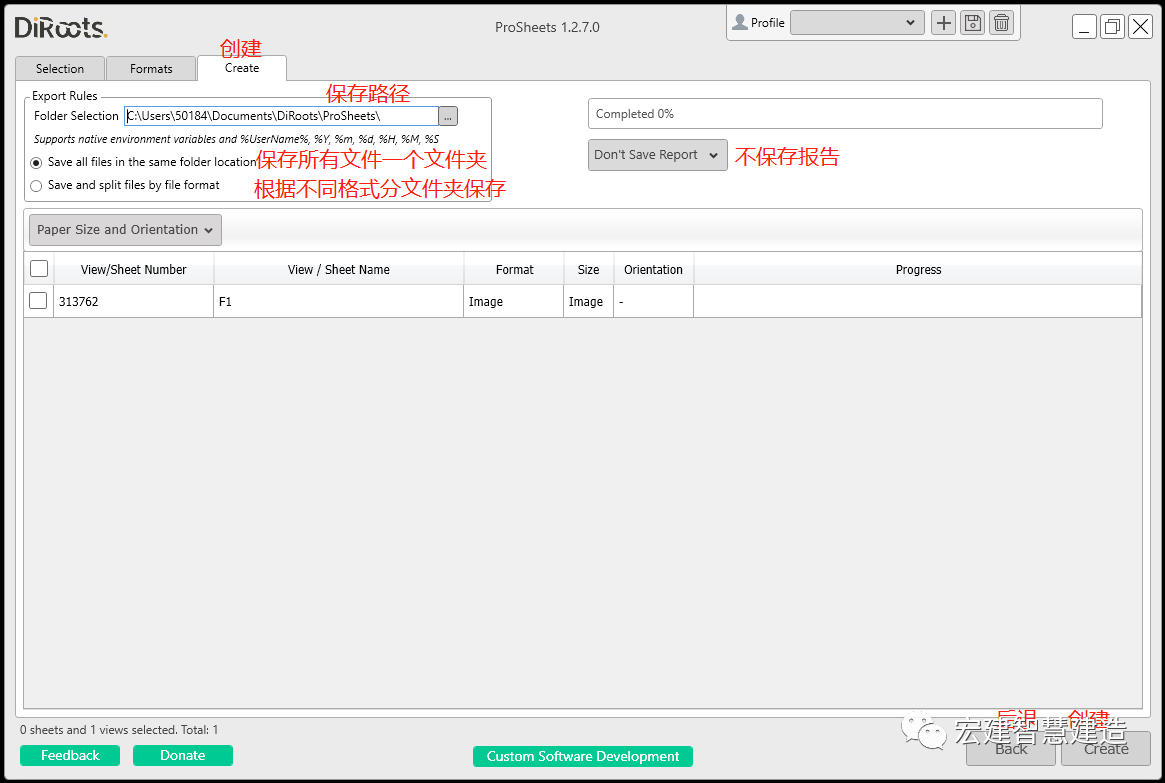 b9fe635f1efd8243027da3b3ad8c6a6b.png 腿腿教学网-Revit如何批量导出视图和图纸?Revit便捷插件ProSheets