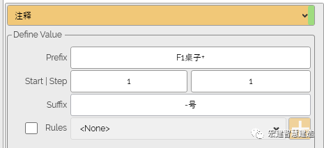 8fac509d4cd3d1436ffe42a05db1dbd1.png 腿腿教学网-Revit如何快速给族排列编号?不要错过这款插件!