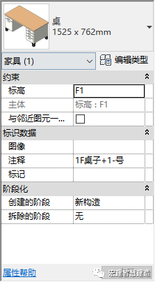 2b0a43da174eedec6e62ef76af9a49ee.png 腿腿教学网-Revit如何快速给族排列编号?不要错过这款插件!