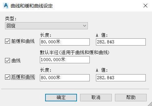 腿腿教学网-Civil 3D如何创建路线？Civil 3D中创建路线的几种方法