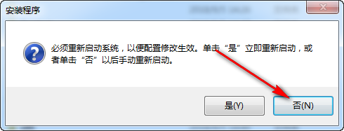 腿腿教学网-Civil3D 2018怎么安装？超简单Civil3D 2018 图文安装教程