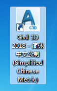 腿腿教学网-Civil3D 2018怎么安装？超简单Civil3D 2018 图文安装教程