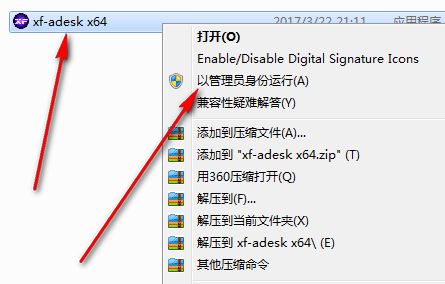 腿腿教学网-Civil3D 2018怎么安装？超简单Civil3D 2018 图文安装教程