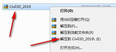 腿腿教学网-Civil3D 2019怎么安装？保姆级Civil3D 2019图文安装教程