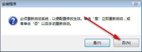 腿腿教学网-Civil3D 2019怎么安装？保姆级Civil3D 2019图文安装教程