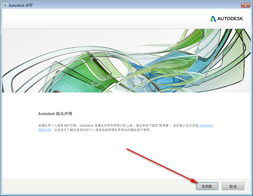 腿腿教学网-Civil3D 2019怎么安装？保姆级Civil3D 2019图文安装教程