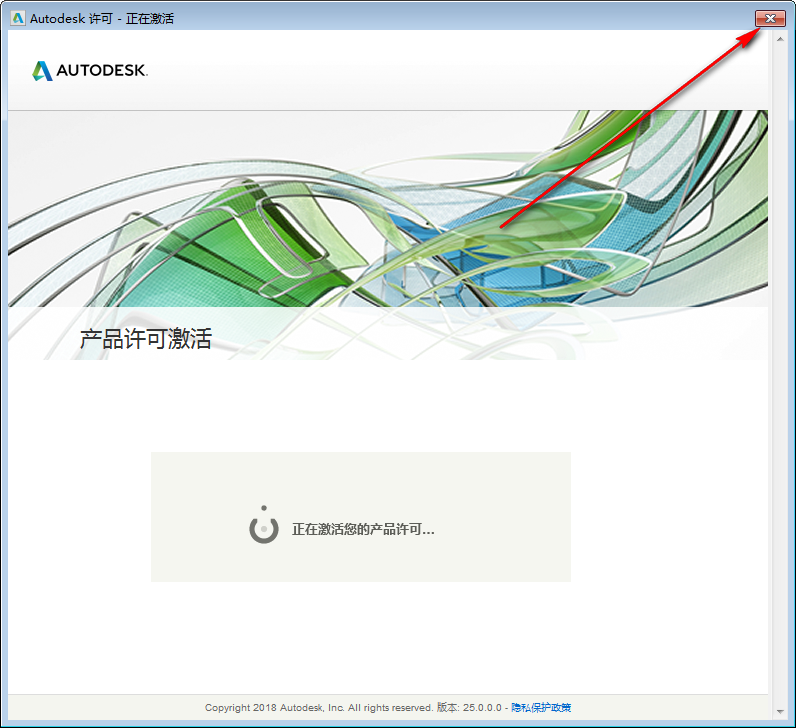 腿腿教学网-Civil3D 2019怎么安装？保姆级Civil3D 2019图文安装教程