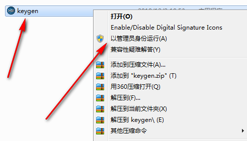 腿腿教学网-Civil3D 2019怎么安装？保姆级Civil3D 2019图文安装教程