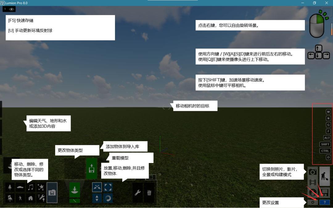 9064929f8dd7a128bbc1c8190b2d7a11.png 腿腿教学网-Lumion是什么软件?Lumion如何制作模型渲染动画?