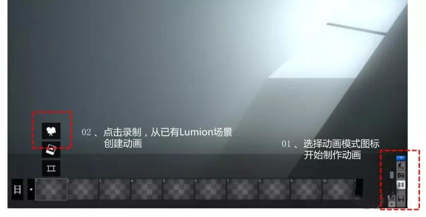 23b3d4f63131393748714c06f756653b.jpg 腿腿教学网-Lumion是什么软件?Lumion如何制作模型渲染动画?