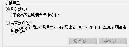 腿腿教学网-Revit共享参数怎么用的？Revit族共享参数设置步骤